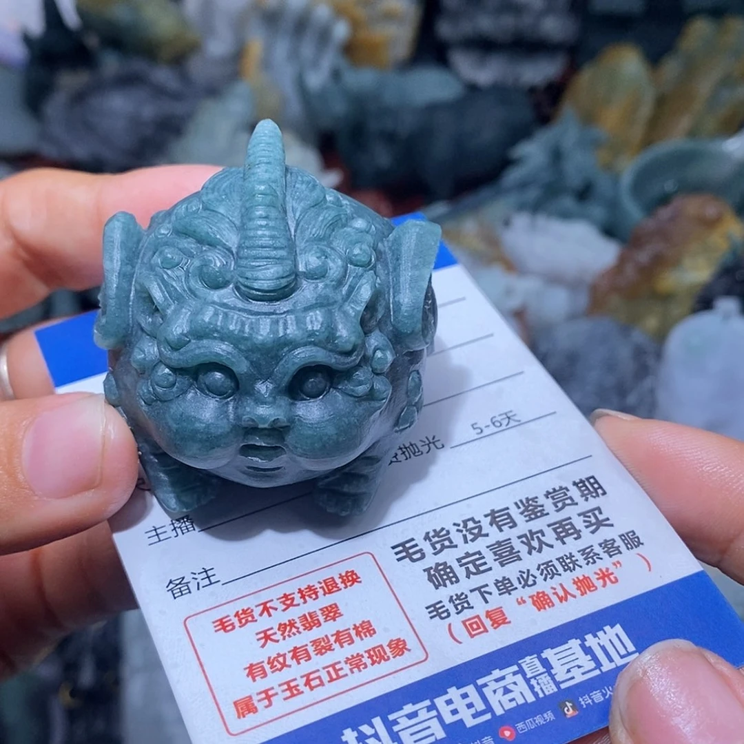【闪购商品】定制翡翠未镶嵌翡翠