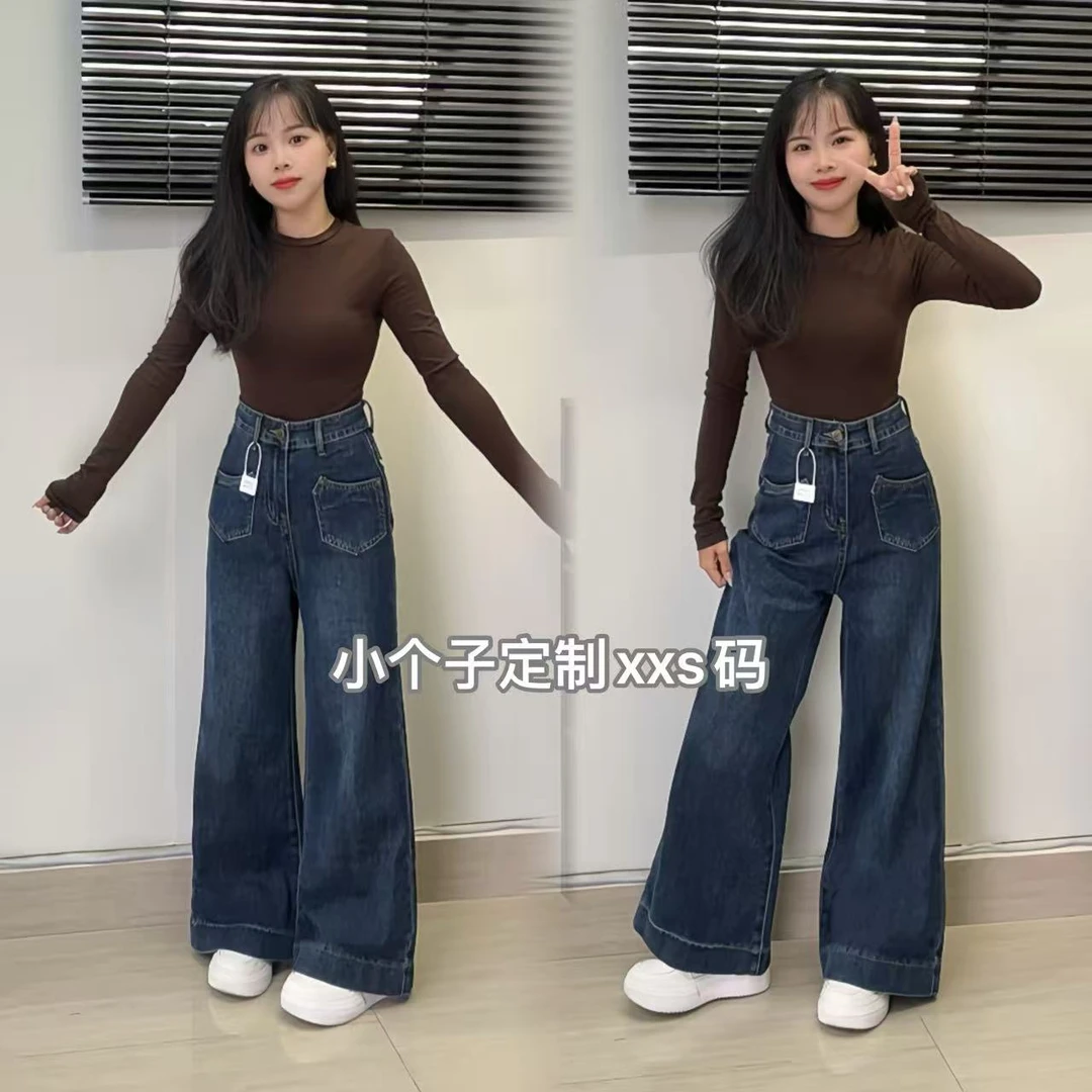 145小个子美式复古阔腿牛仔裤女上宅下阔高腰微喇叭裤xxs码