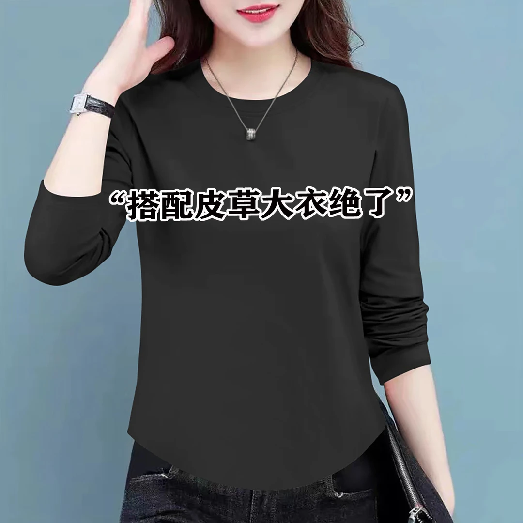 2025新款秋冬黑色加绒打底衫女内搭洋气减龄百搭显瘦长袖T恤上衣