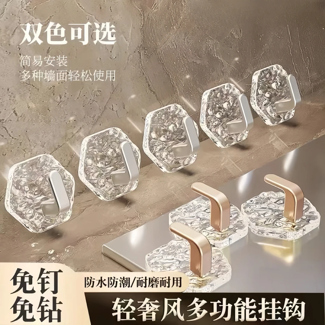 创意轻奢高档免打孔挂钩亚克力门后卫生间浴室墙贴富家千金风挂钩