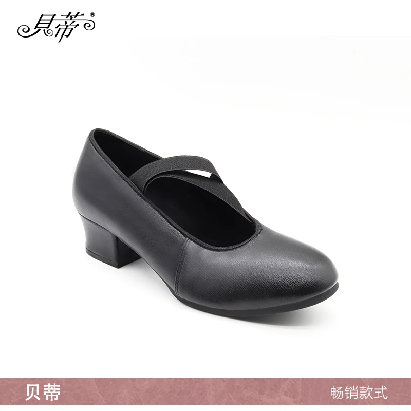 贝蒂2025新款广场舞鞋舞厅舞摩登舞鞋女士国标舞室外舞蹈鞋子906