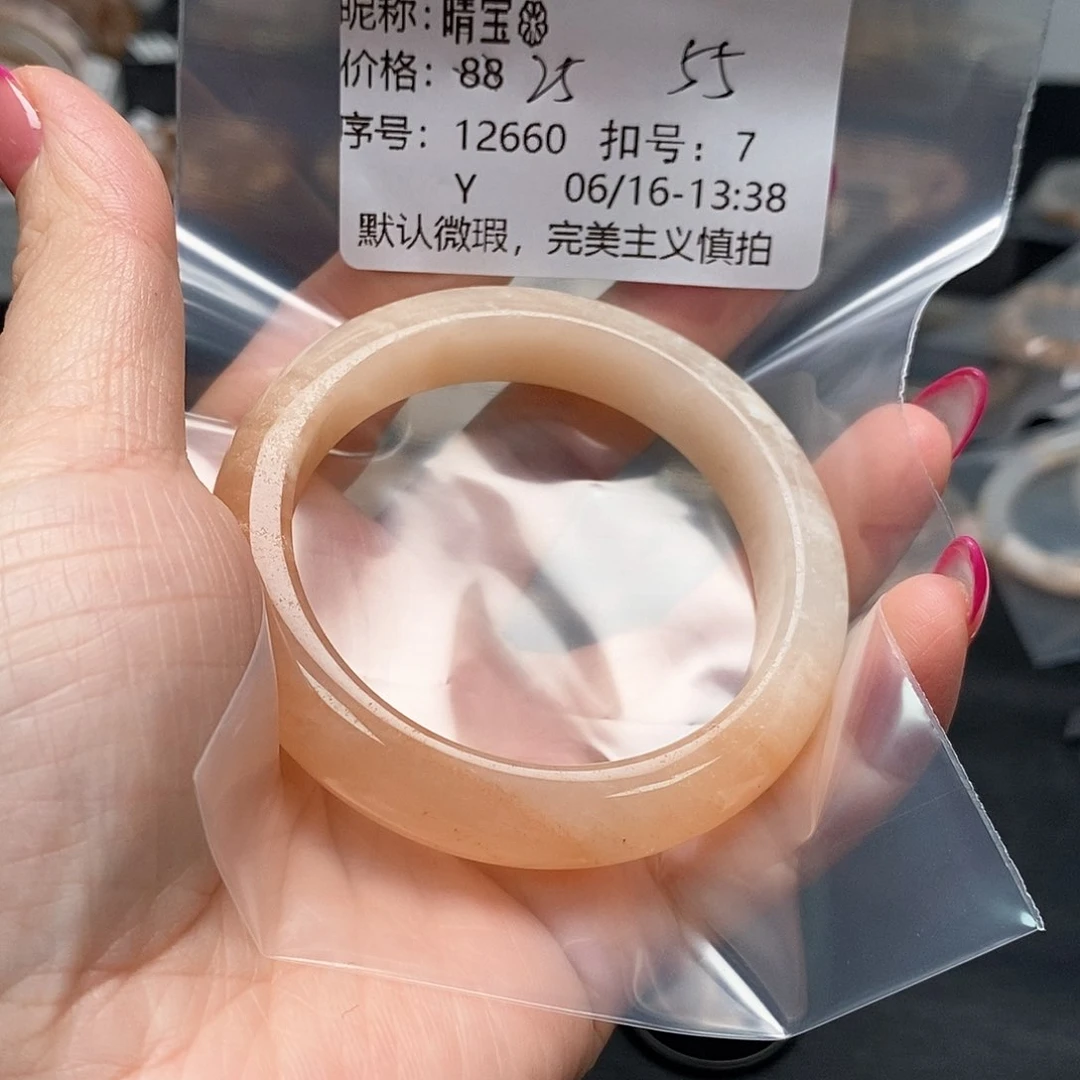 玛瑙/玉髓手镯合金晴*?