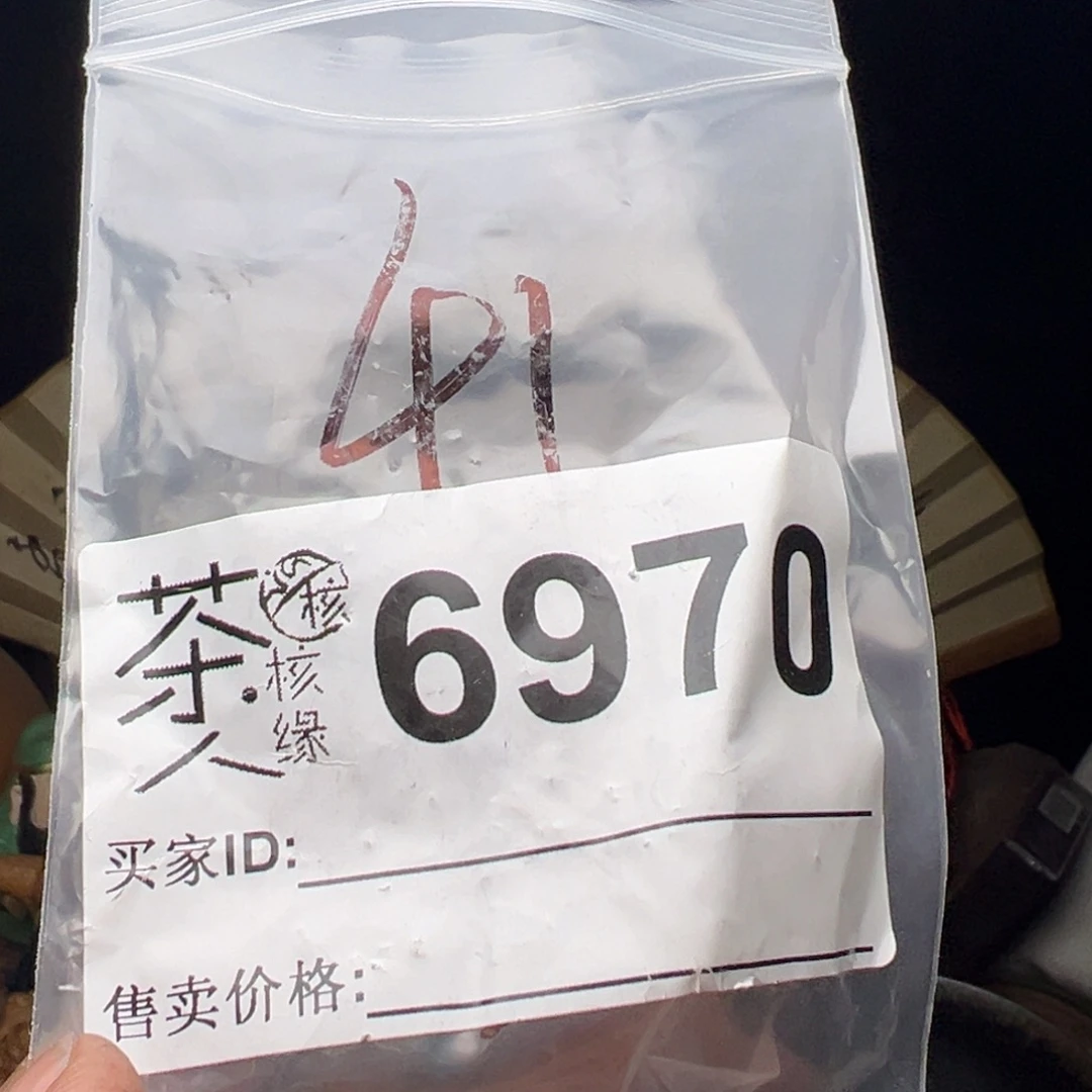 文玩核桃吊坠今天