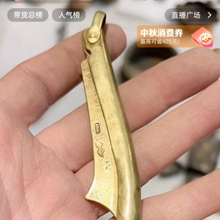 文玩开门成对铜器