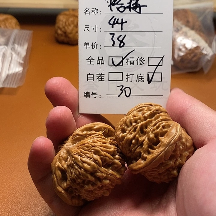 文玩核桃吊坠智*文玩核桃30