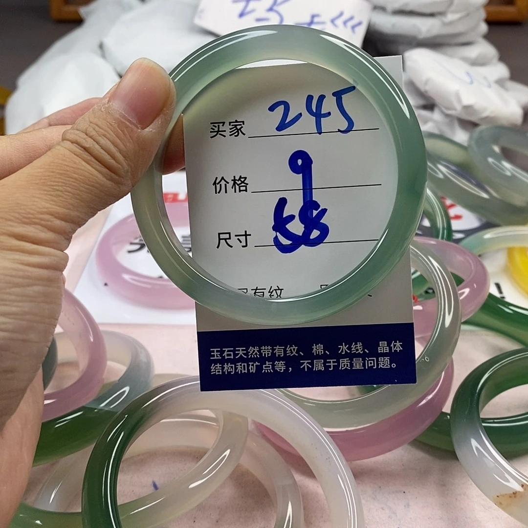 玛瑙/玉髓手镯未镶嵌245