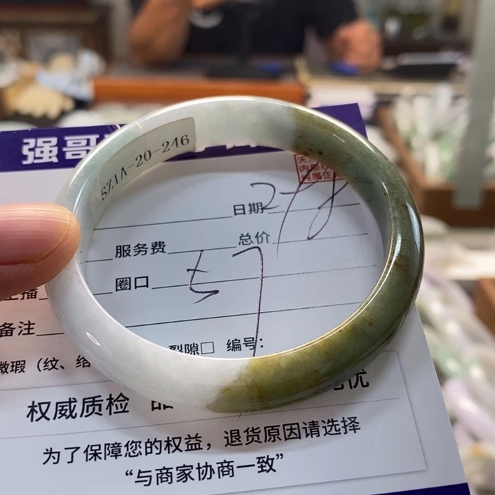 翡翠手镯未镶嵌翡翠手镯未镶嵌