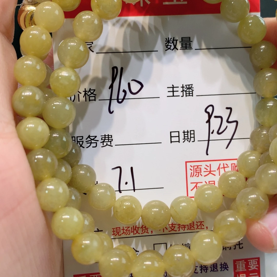 未镶嵌11定制翡翠
