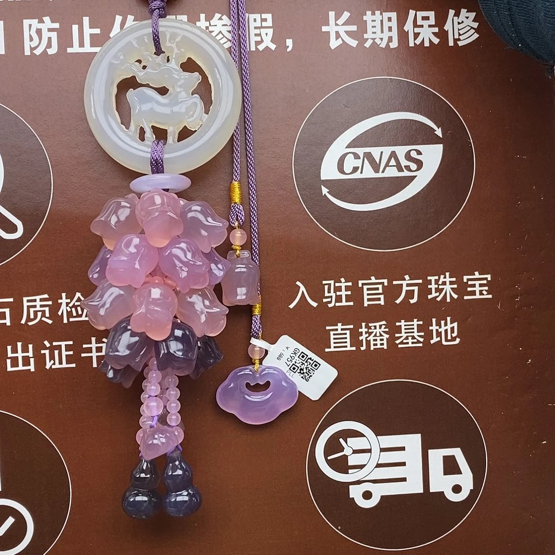 玛瑙/玉髓车挂未镶嵌