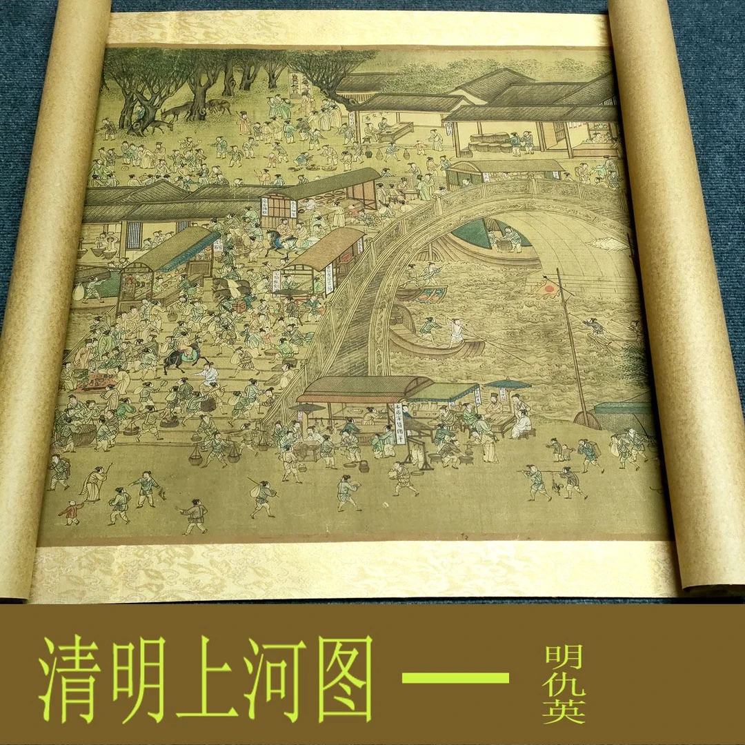 新款名人仿古字画做旧长卷画装饰客厅办公室挂画墙画挂墙中国风