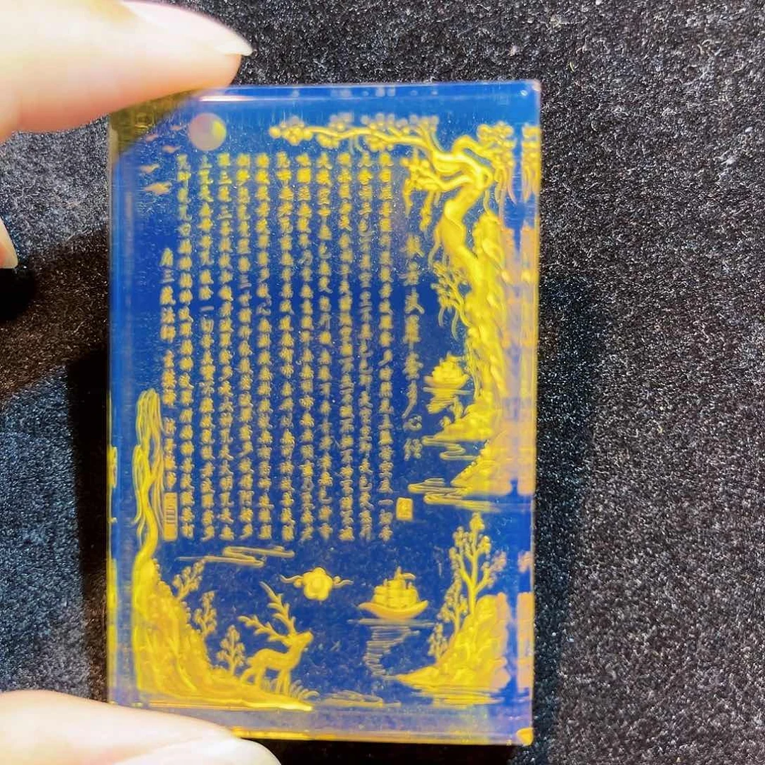 蓝珀未镶嵌珠宝奇石心经牌