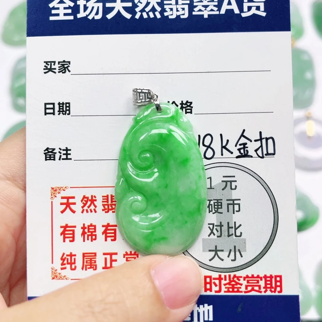 翡翠挂件18K金镶嵌四会天然翡翠A货