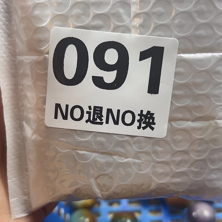 烤****菩提根/象牙果吊坠