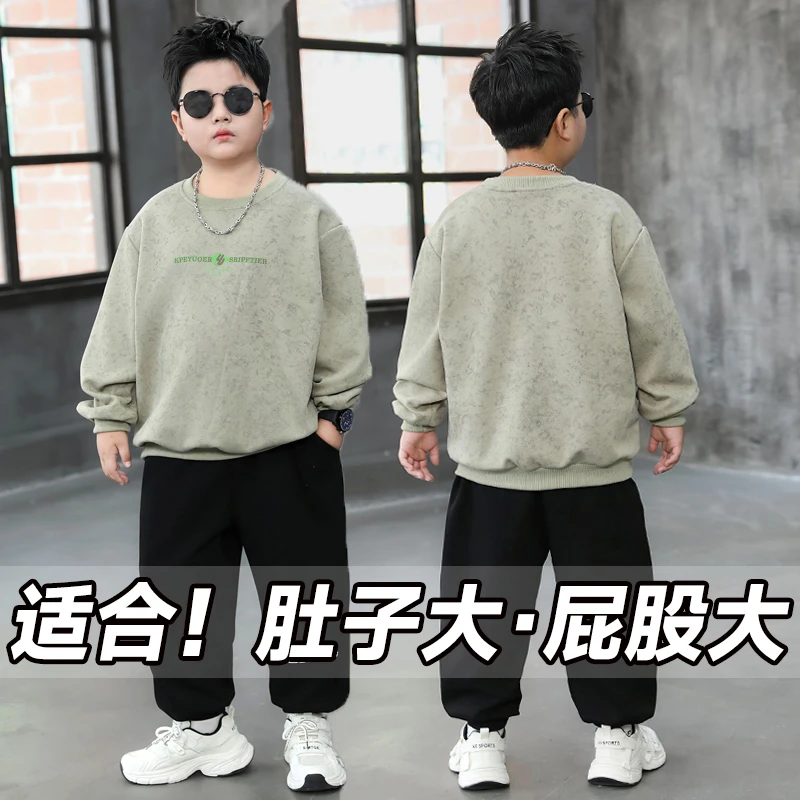 胖童装男童运动长袖套装加肥加大码小胖墩休闲棉卫衣中大童两件套