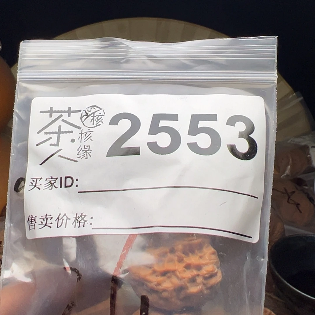 把件文玩核桃今天