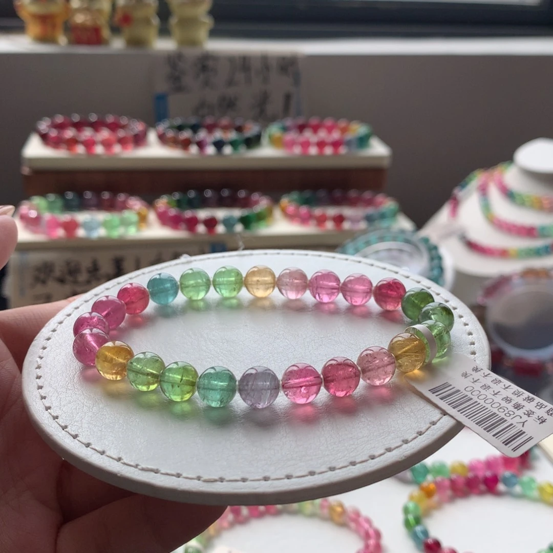 碧玺手链未镶嵌碧玺