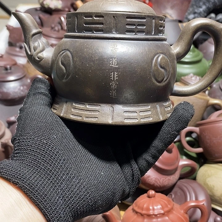 紫砂茶壶?****?微瑕微笑