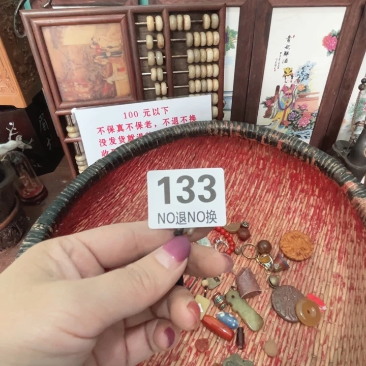 *****瓷片直播间火爆热卖
