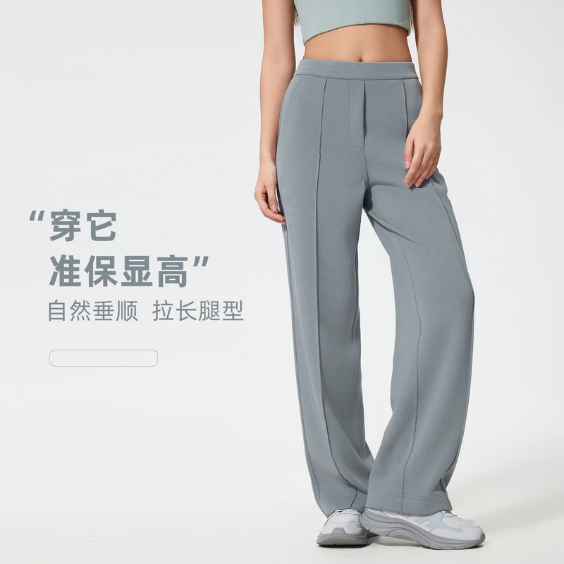 KUD新款运动休闲长裤宽松垂感显瘦直筒裤空气层裸感阔腿裤D25047