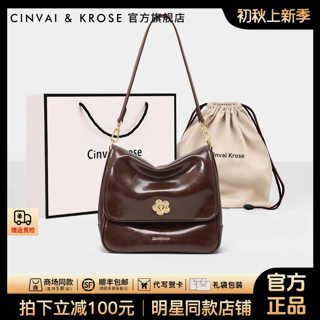 【CinvaiKrose官方正品】斜挎包包女款2025新款通勤单肩腋下邮差包