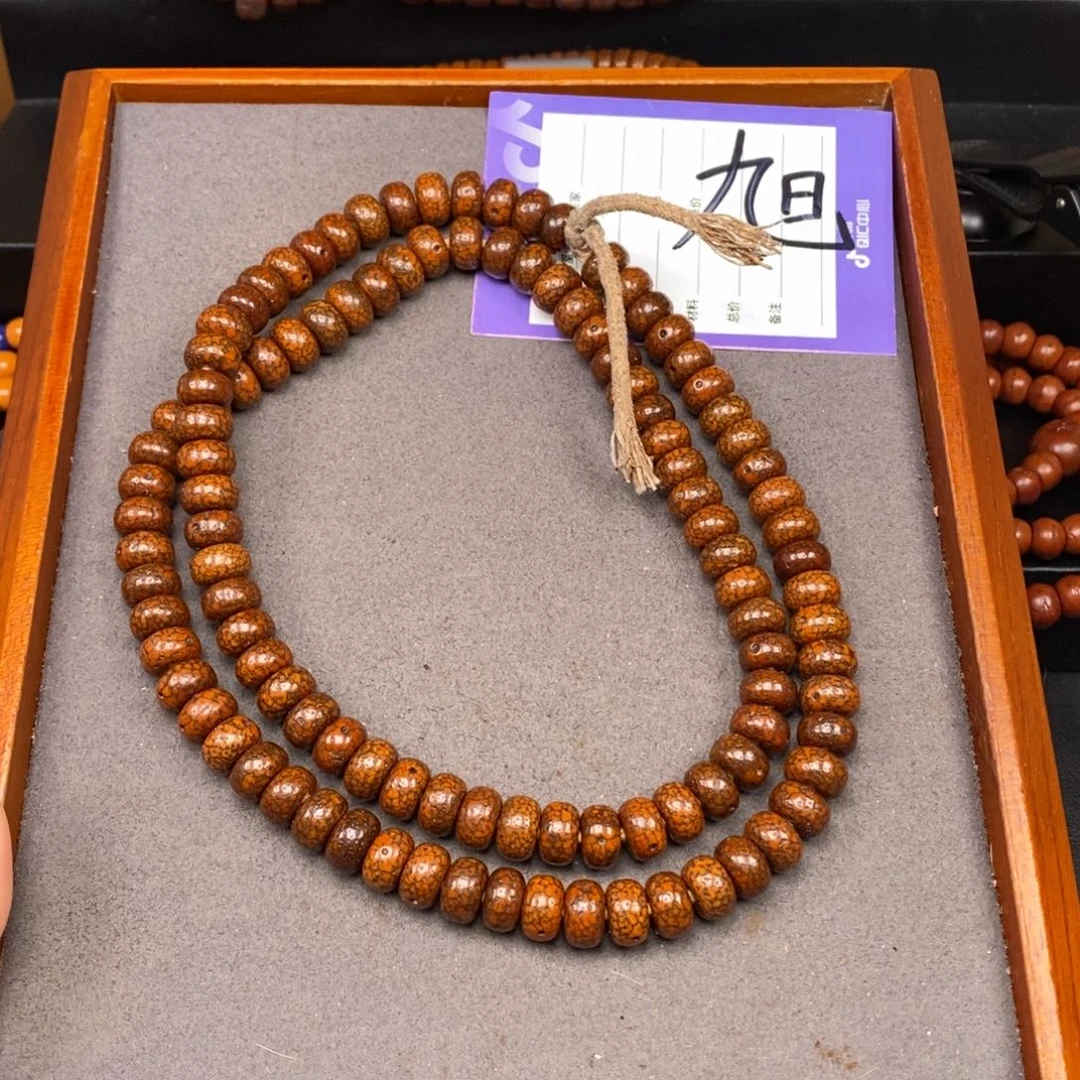 星月菩提吊坠晟***站星月