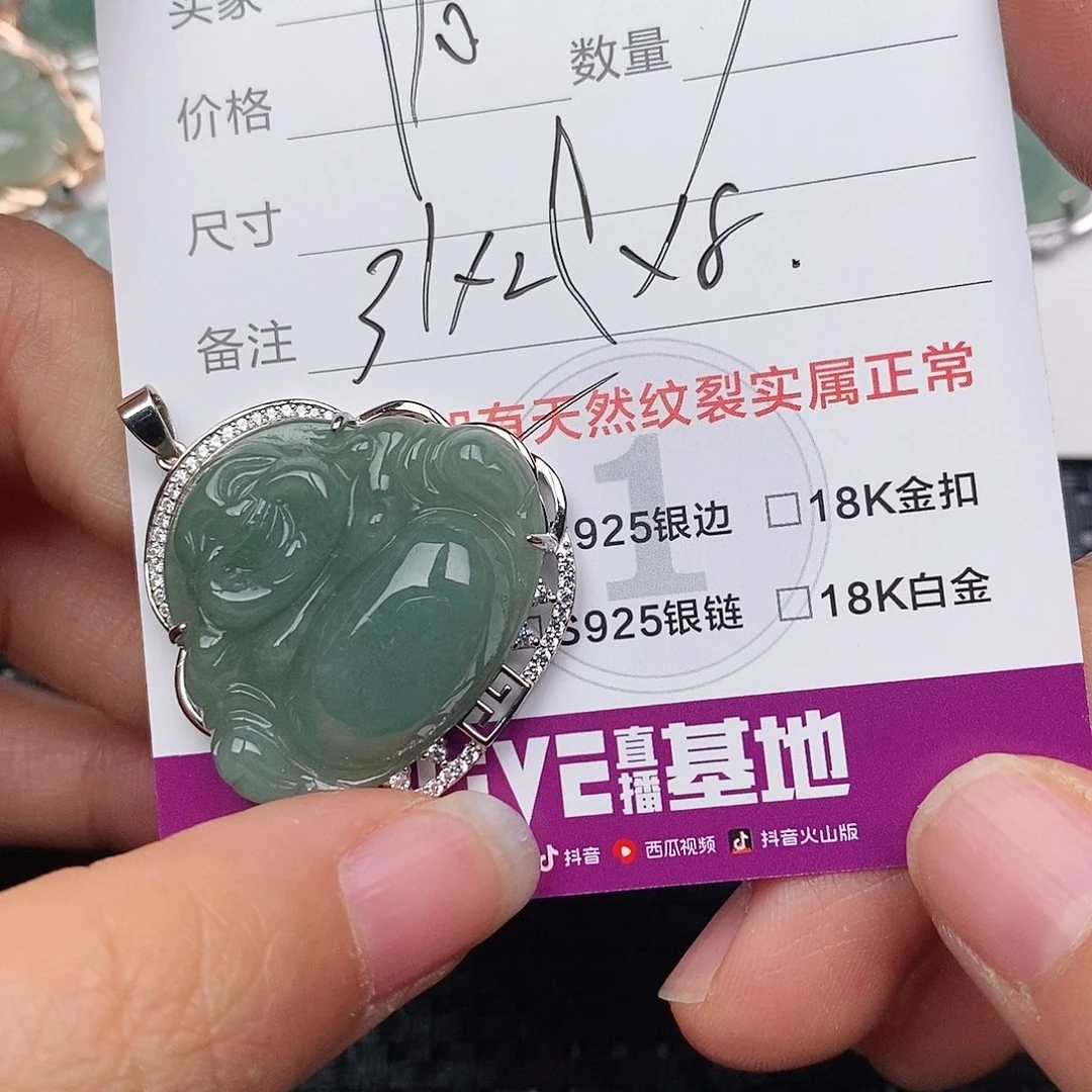 颈饰银S925镶嵌翡翠