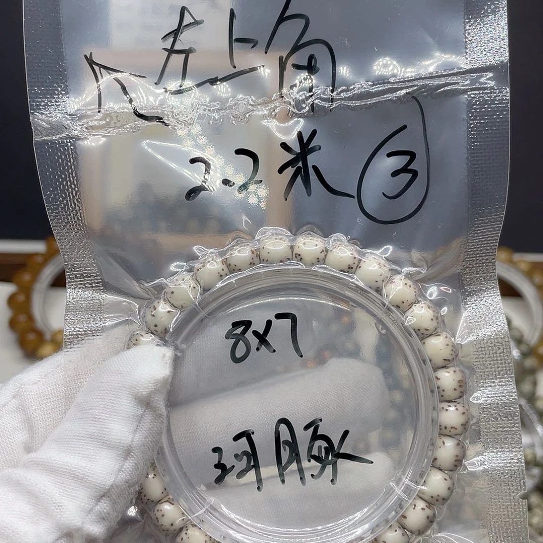 星月菩提手串财****子3…….