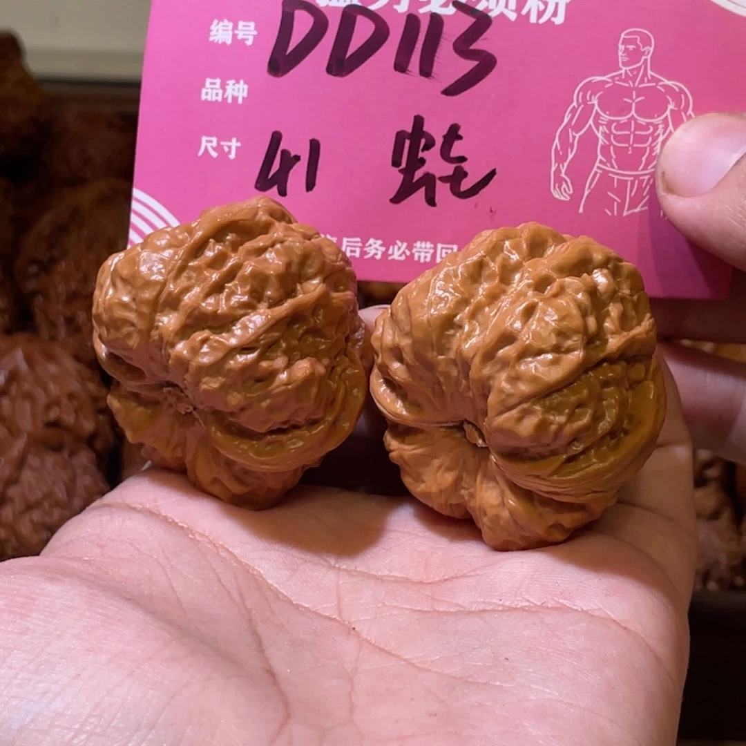 文玩核桃吊坠文玩
