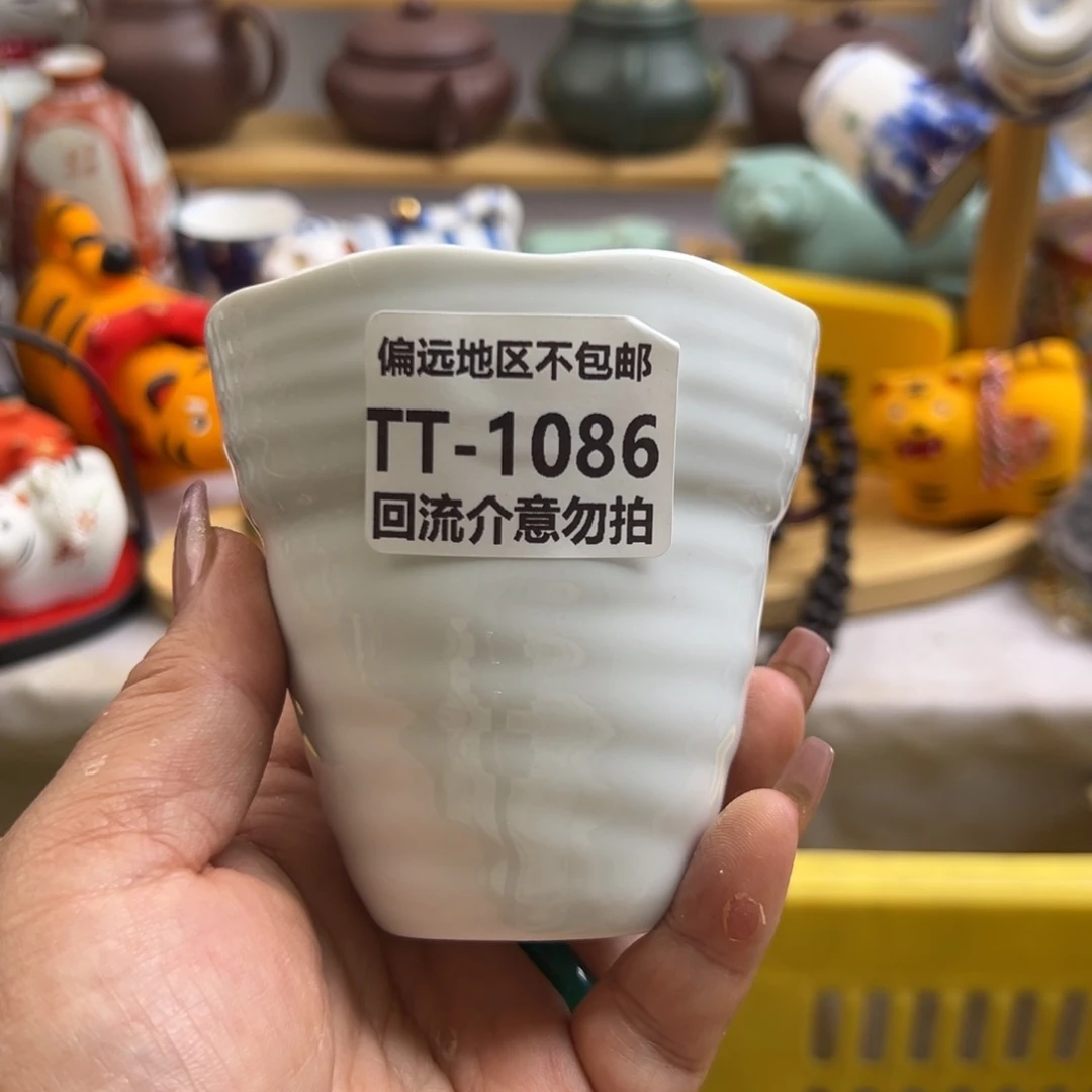 瓷片?****?1086啊啊啊啊啊啊