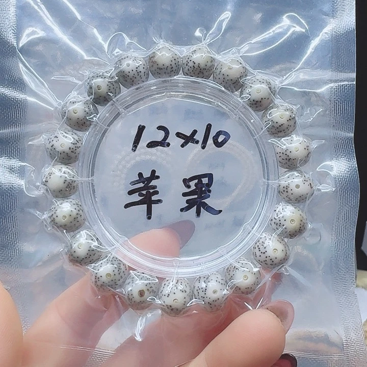 吊坠星月菩提12/10石玉苹果