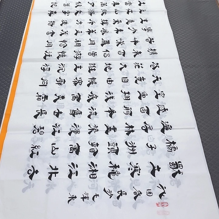 书法李全明老师打包