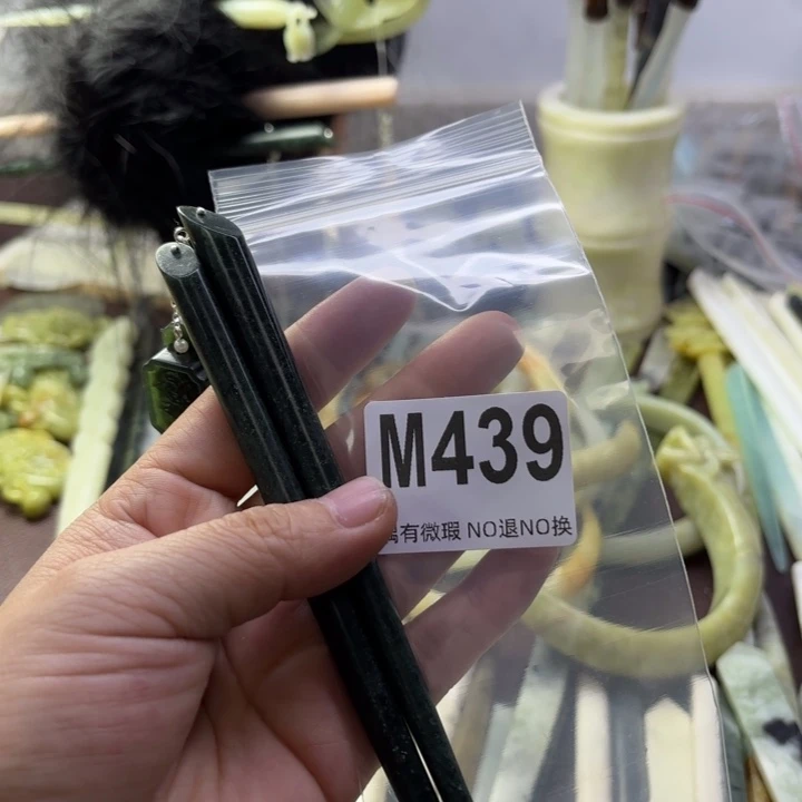 蛇纹石玉发饰合金?**?