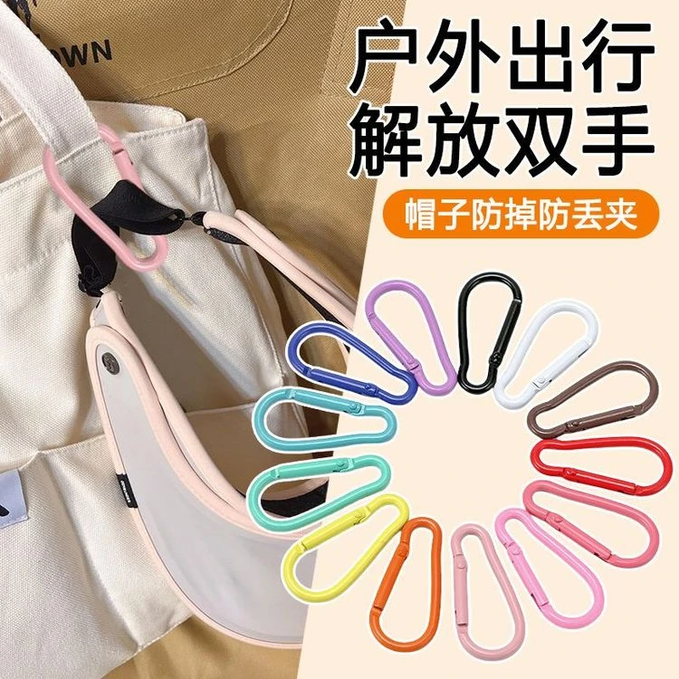 多功能外出帽子夹便携挂扣旅游背包棒球帽收纳神器防丢夹挂钩挂勾