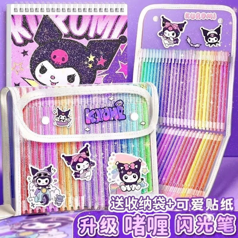 三丽鸥彩色闪光笔亮晶晶库洛米荧光标记笔流沙银光啫喱发光水彩笔