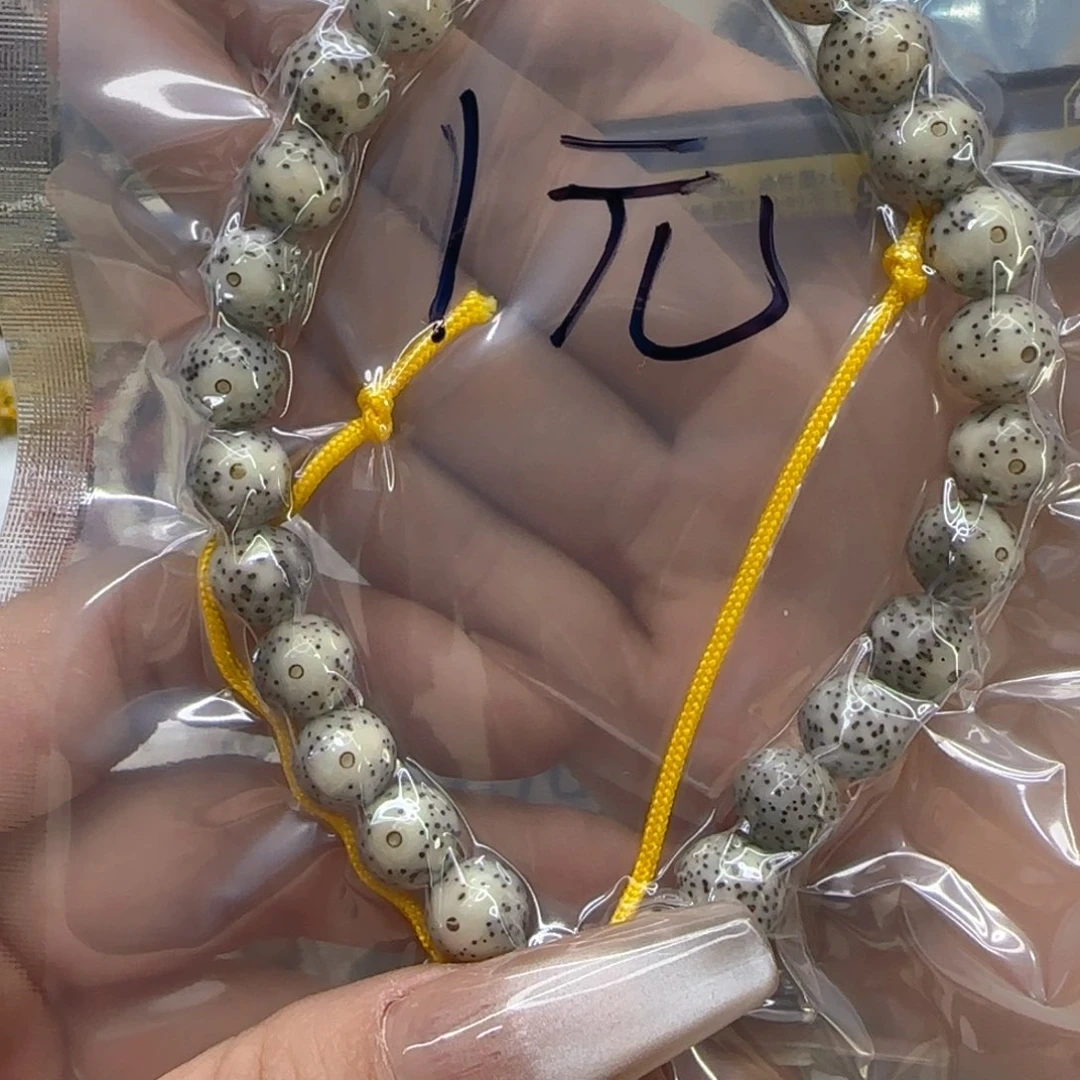 星月菩提手串51哈哈石玉星月菩提圆手持