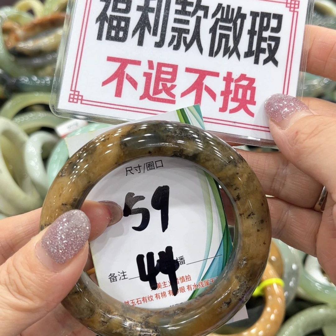 岫玉未镶嵌手镯手镯