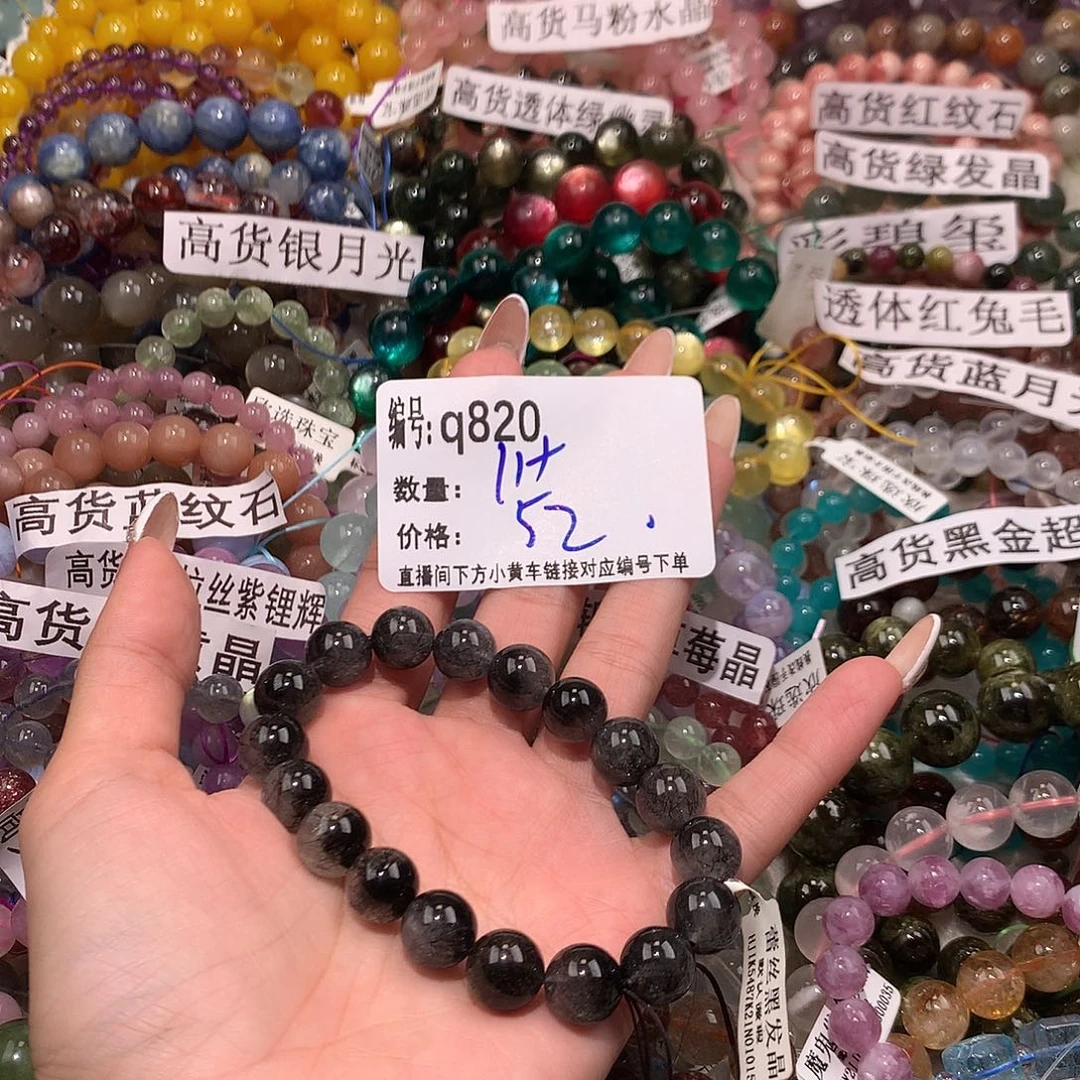 未镶嵌手串水晶820@……