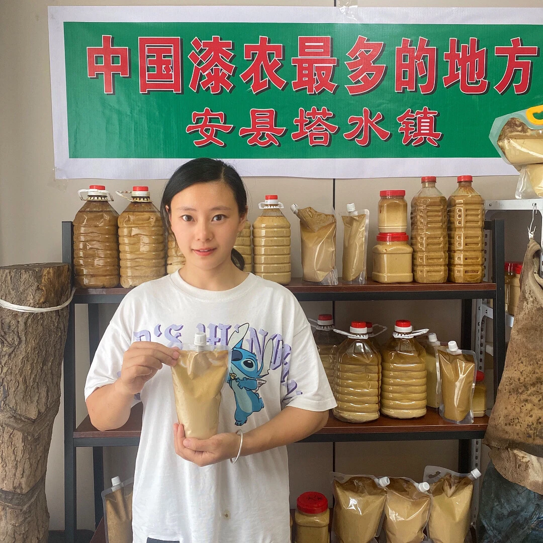 精细过滤四川大木漆分已袋装天然生漆土漆国漆大漆漆农自产