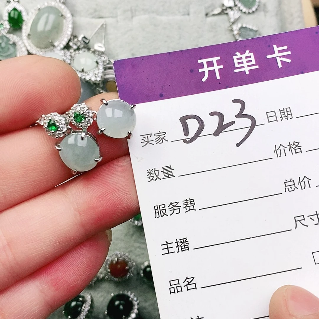 未镶嵌戒指翡翠1111111111