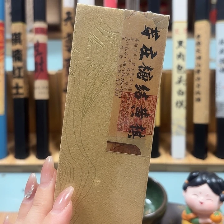 瓷片黄棋30克。。。。。。。