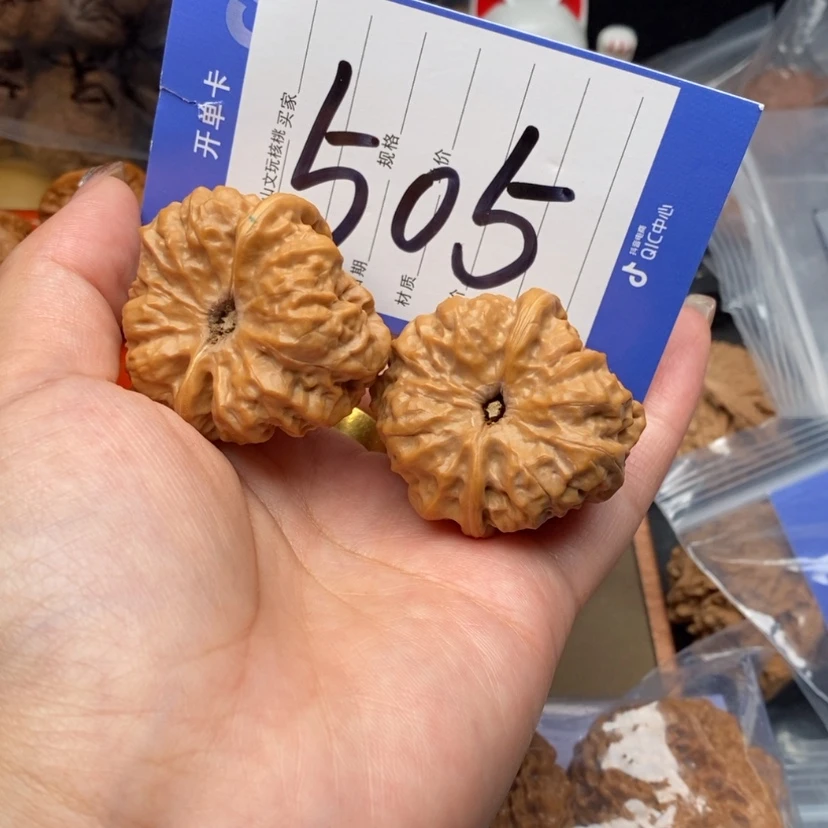 【闪购商品】文玩核桃吊坠文玩核桃505