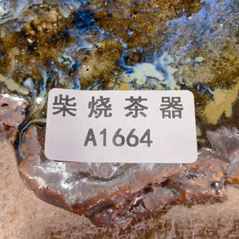柴烧柴烧柴烧柴烧柴烧柴烧彬****6