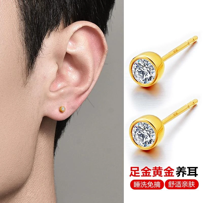 黄金耳钉999足纯金耳骨环酷帅养耳洞正品镶锆钻石耳饰礼物送女友