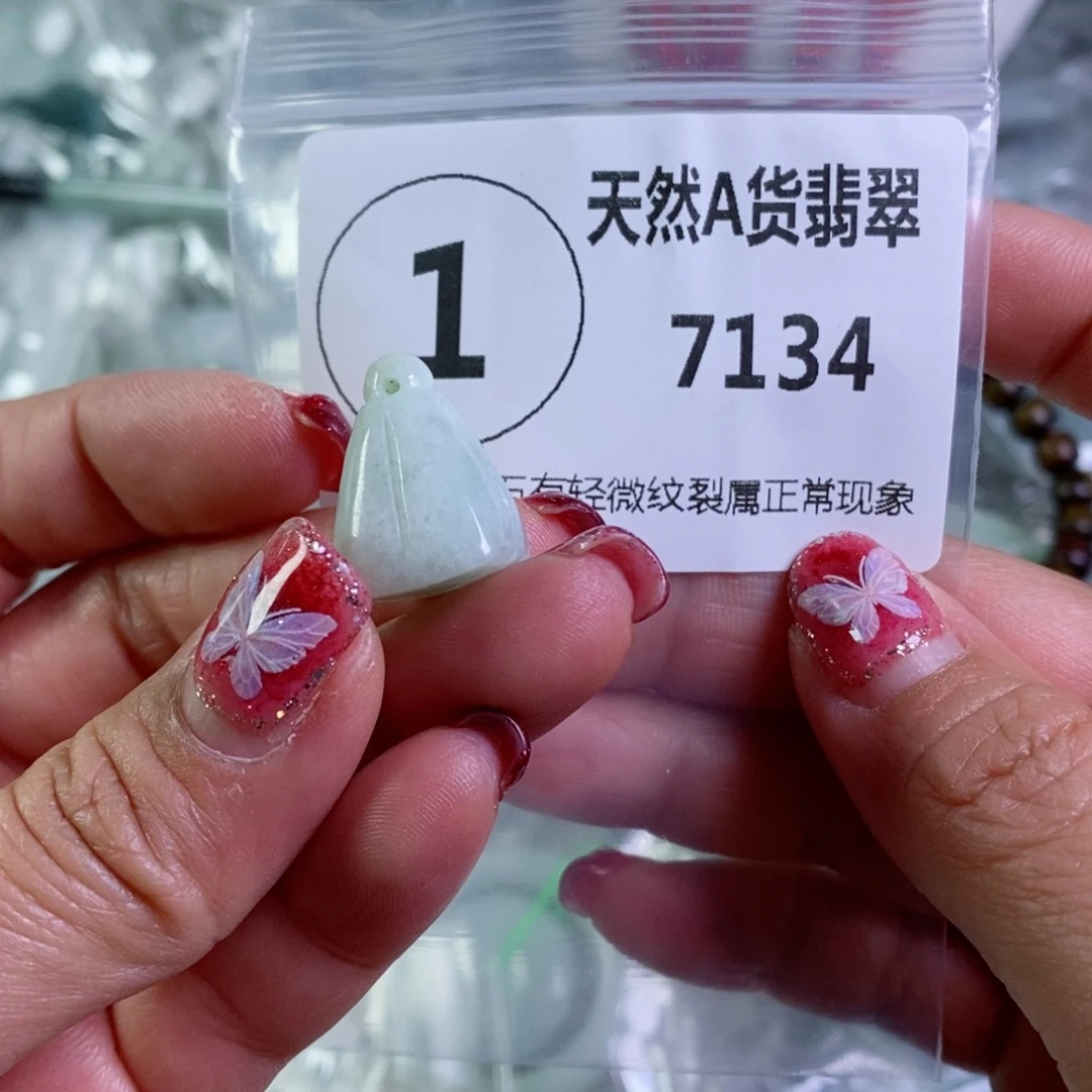 翡翠颈饰未镶嵌吊坠