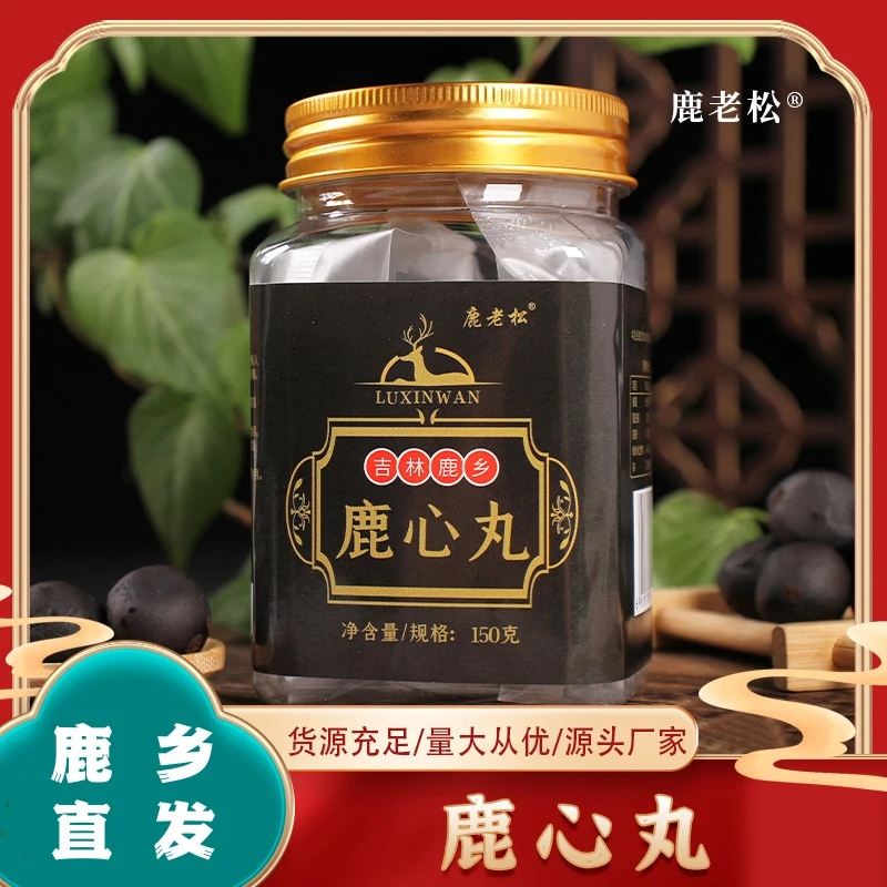 长白山吉林鹿乡产地直发鹿心丸