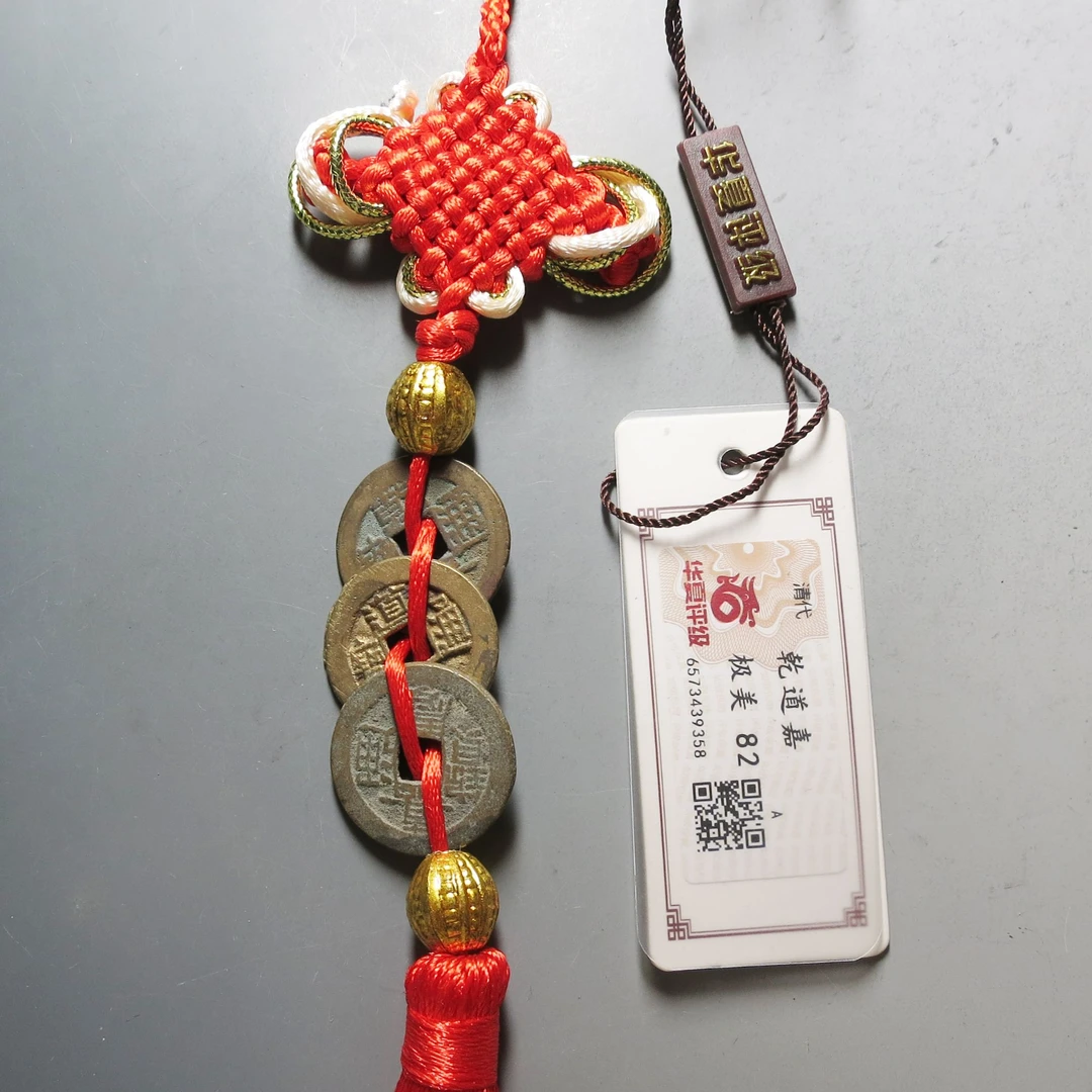 华夏评级极美82乾道嘉9358