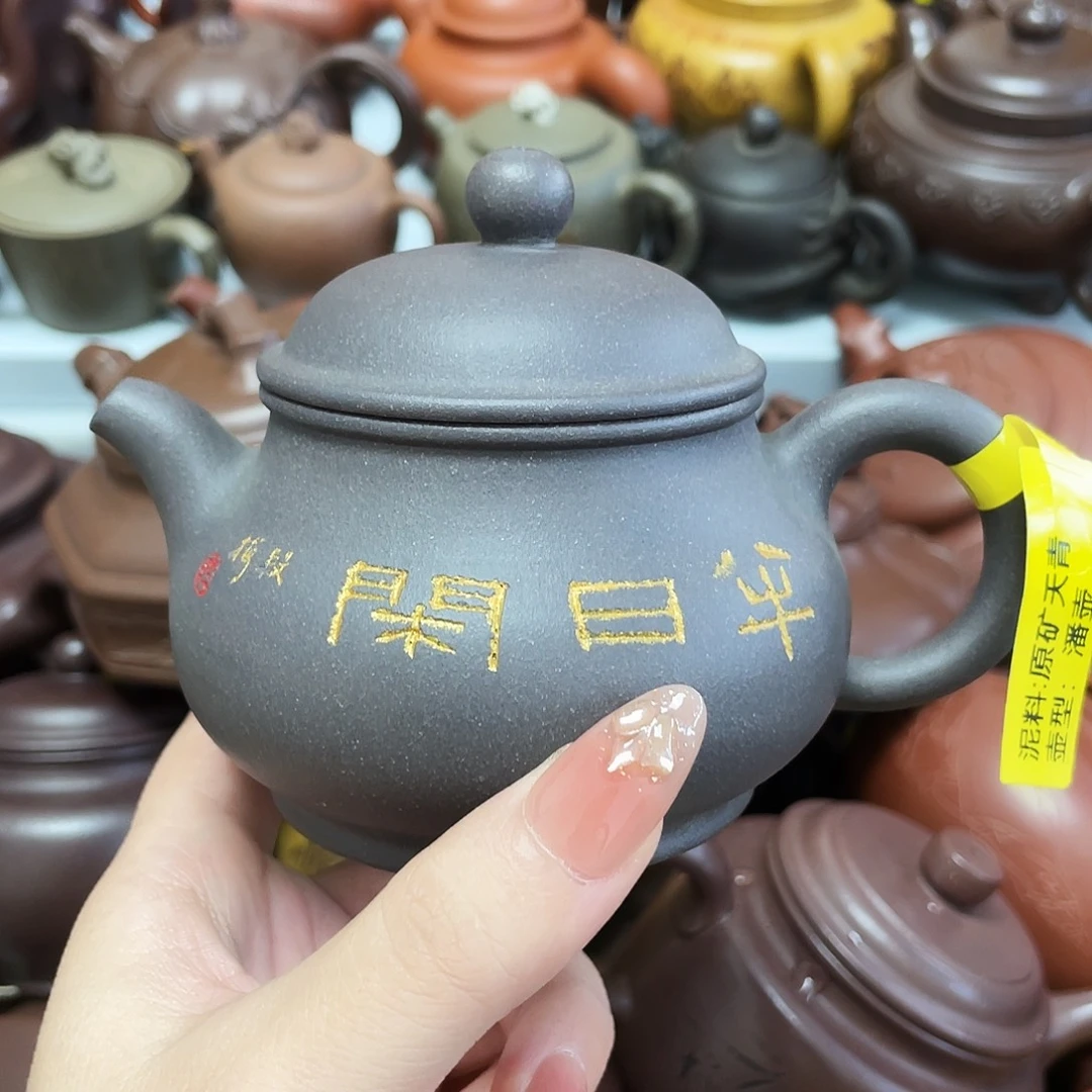 240cc宜兴紫砂艺术