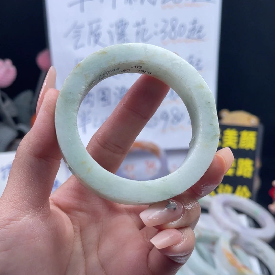 定制翡翠未镶嵌53-56