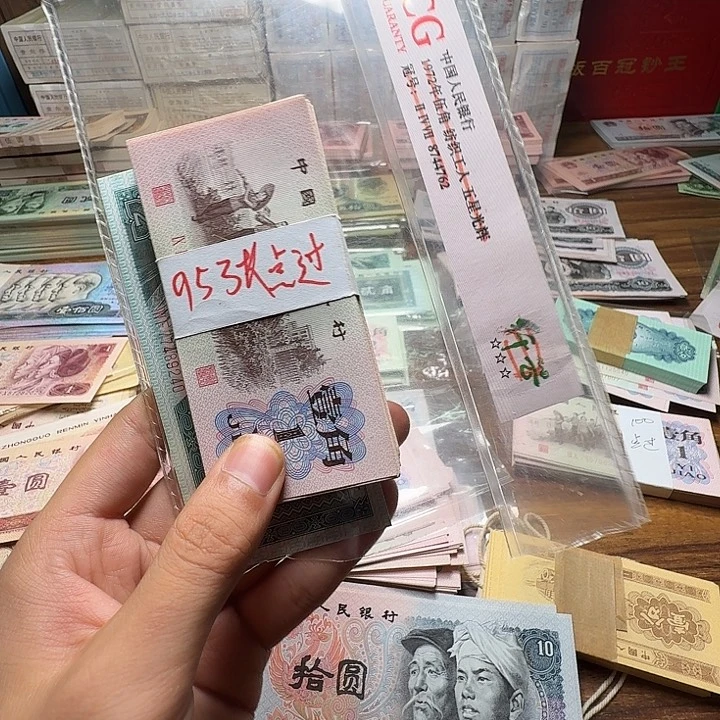 三****_三版币下乡一角散张单张全新红冠五张