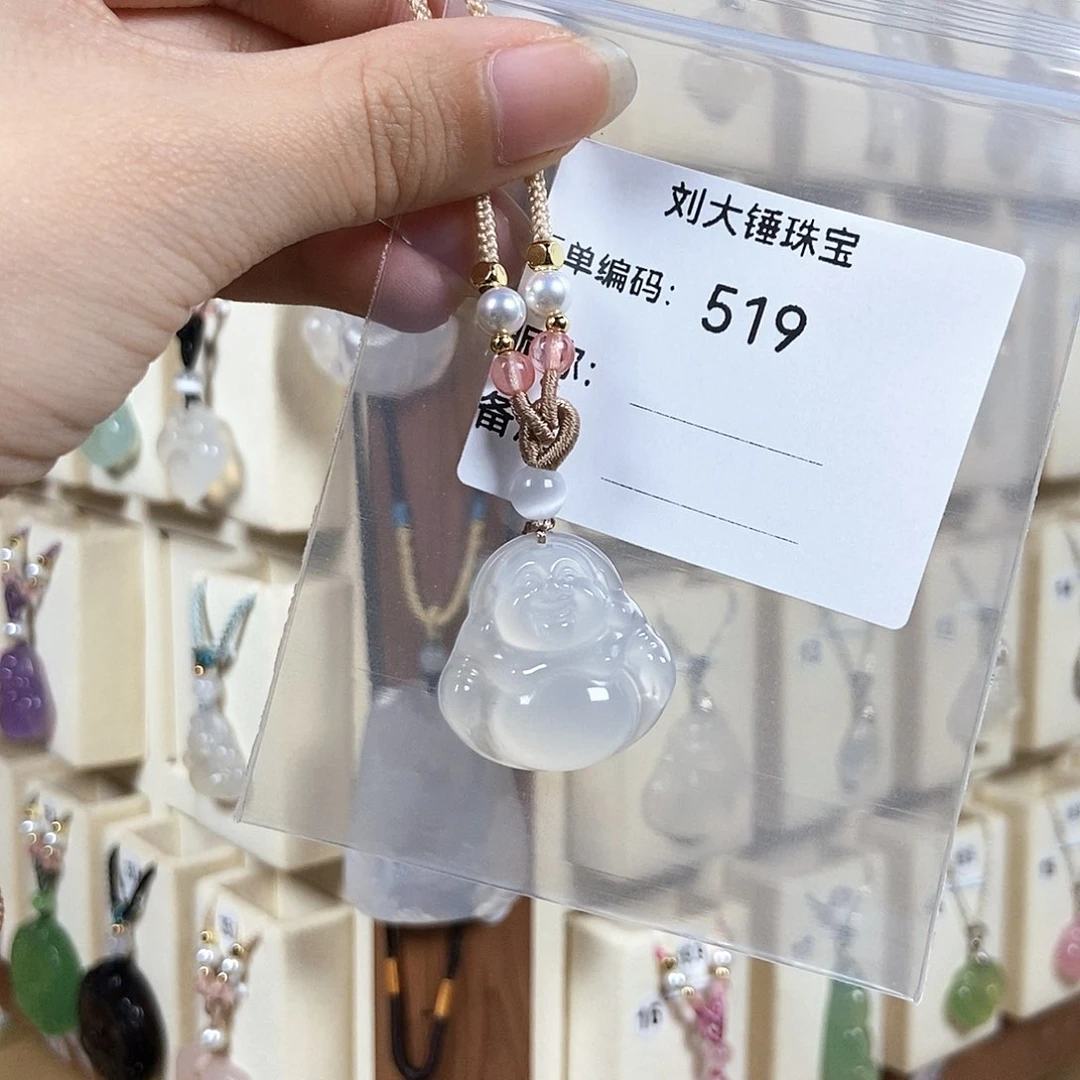 玛瑙/玉髓颈饰未镶嵌x